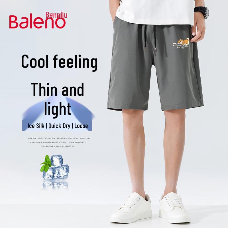 Baleno Men's Cartoon Shiba Inu Print Ice Silk Quick-Dry Shorts