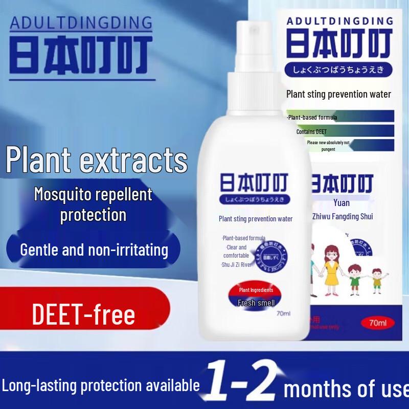 Lichid repelent împotriva țânțarilor Ding Ding Japonia 70ml