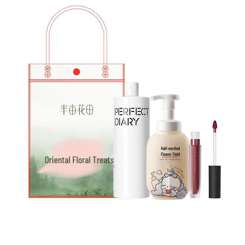 Ban Mu Hua Tian Essential Oil Bath & Body Gift Set