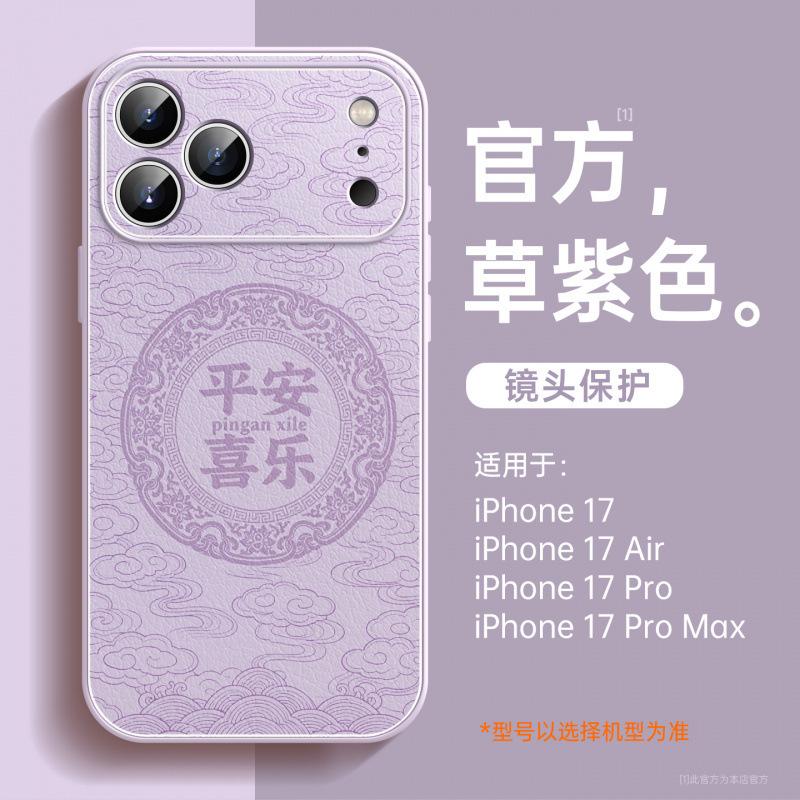 Applicable to Apple 17promax mobile phone case, new iPhone15Pro series 16 lambskin 14Pro with lanyard