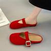 Baotou Half Slippers Women Wear Lazy One Pedal Thick Heel Summer New with Skirt Cool Slippers