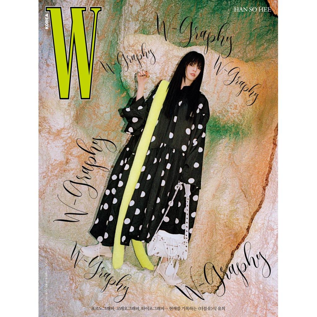 W Korea Korea April 2022 Han Sohee Cover, Kang Daniel, Le Joon Gi, K star, K-Pop