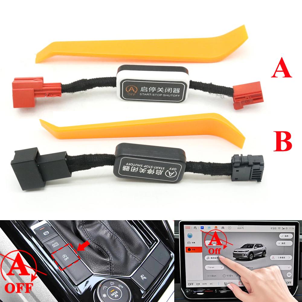 Automatic Start Stop Engine System Off Eliminator Device Control Sensor Cable Plug For Volkswagen VW Tayron 2019-2026