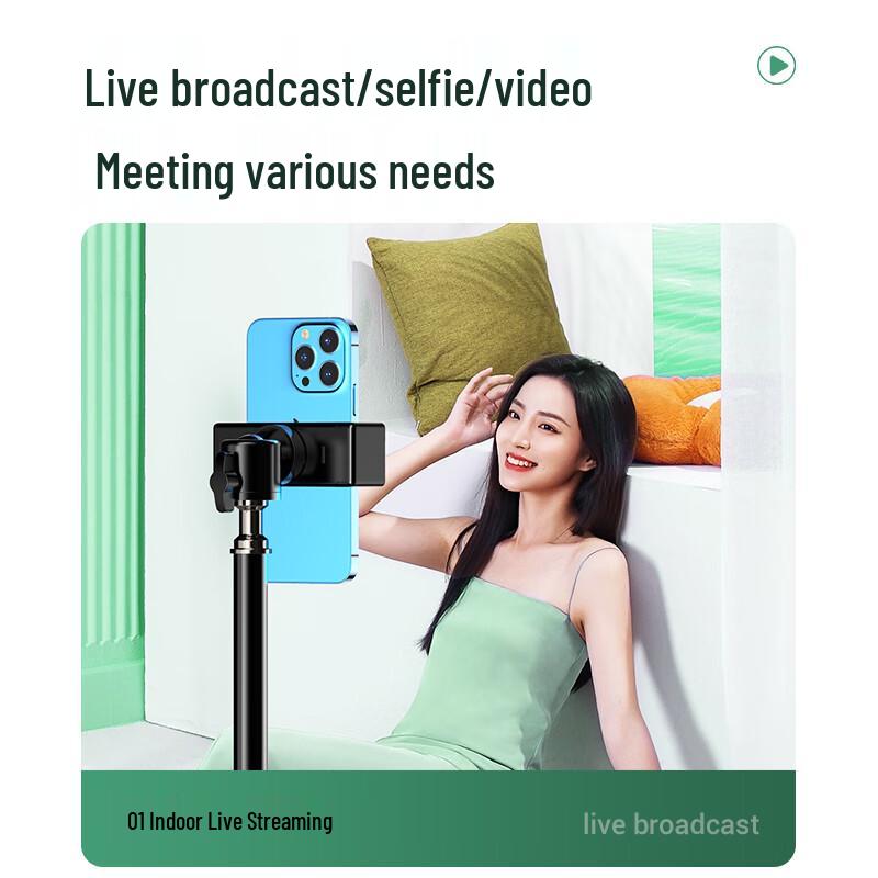 Versatile Live Streaming Phone Holder