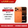 Apple iPhone 17 Pro (CN verzió)