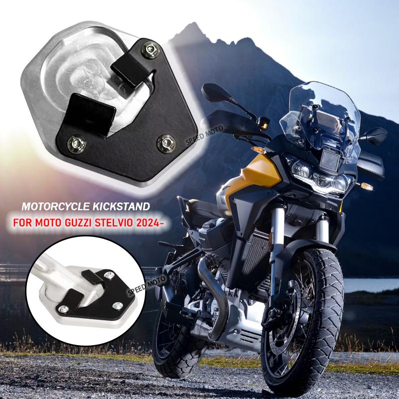 Passend für Moto Guzzi Stelvio MOTO GUZZI STELVIO 2024 2025 Motorräder Seitenständer Vergrößerungsplatte Pad Ständerverlängerung