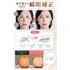 Japanese Product WHITE SKIN VEIL Pore Concealing Makeup Primer Korean Cosmetics Cream Foundation 10g