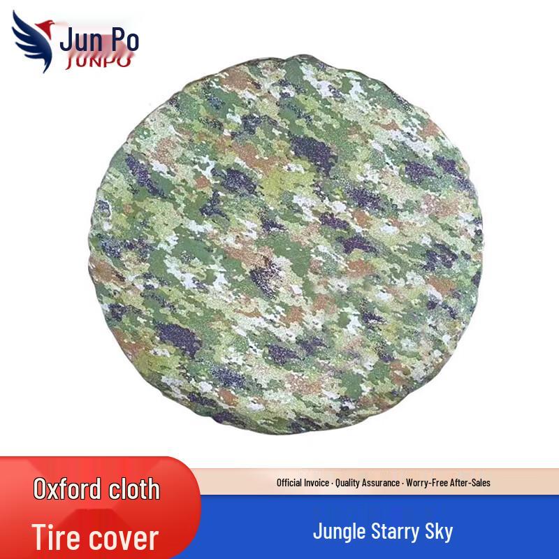 Jungle Starry Sky Vehicle Spare Tire Cover