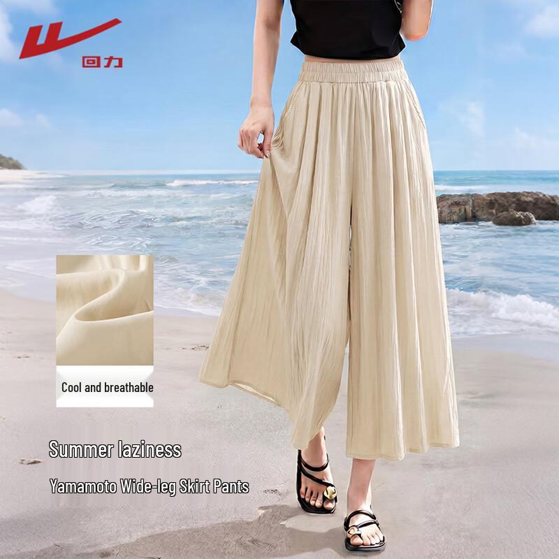 Warrior Women s Casual Wide-Leg Skirt Pants XL