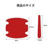 2024 New Door Knob Protector, Suitable for Toyota Spade 140 Series ~ Current Protection