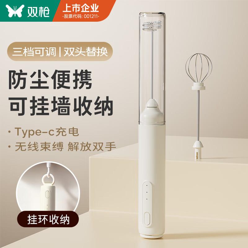 Suncha Electric Dual-Head Milk Frother & Egg Beater