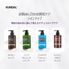 KUNDAL Shampoo und Spülung Set Flaschen Macadamia Säurehaltige Shampoo Spülung (Jeweils 500 ml) #Ylang-Ylang #Honig & #Natur #Mild #Feuchtigkeitsspendend #Parfümiert