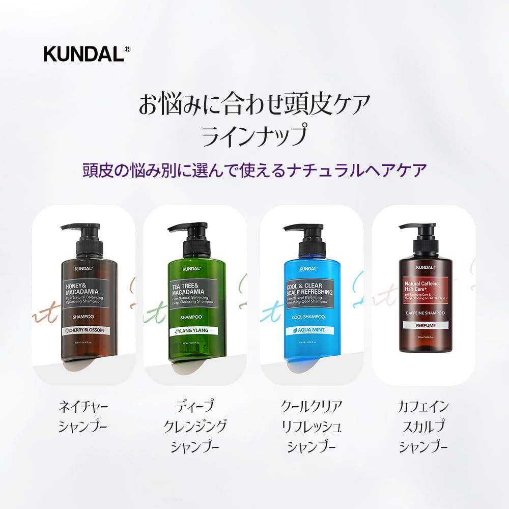 KUNDAL Shampoo und Spülung Set Flaschen Macadamia Säurehaltige Shampoo Spülung (Jeweils 500 ml) #Ylang-Ylang #Honig & #Natur #Mild #Feuchtigkeitsspendend #Parfümiert