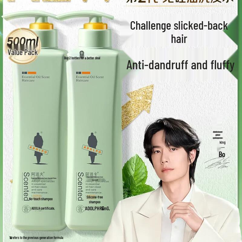Adolph Oil Control Silicone-Free Shampoo