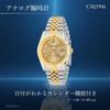 CREPHA Men’s Analog Wristwatch Waterproof Metal Band SV-AM269-CHT Gold