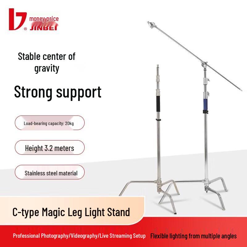 JINBEI CK-2 Magic Leg Light Stand
