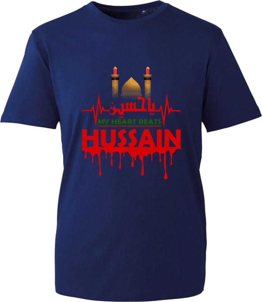 My Heat Beats Ya Hussain (As) Tshirt 10th Muharram Ahlulbait Azadari Ashora Top S
