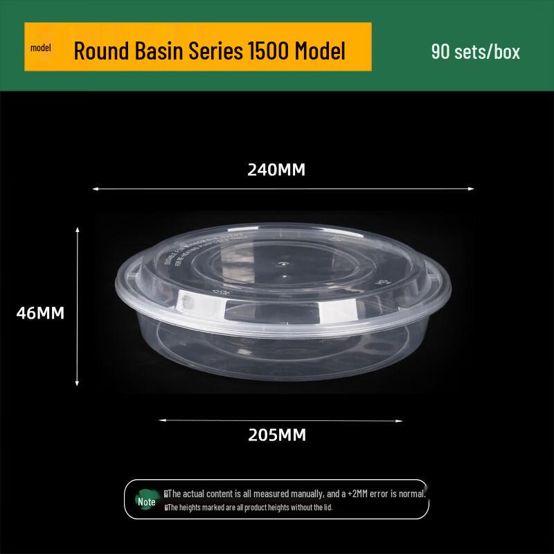 Jing Zhi Feng Disposable Thickened Round Takeaway Containers with Lids
