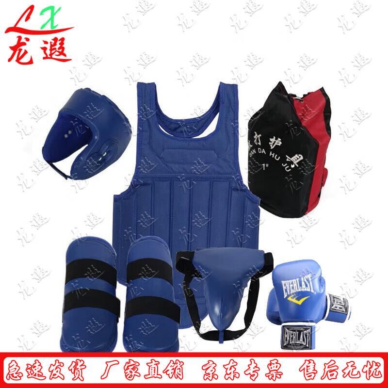 Longxia Boxing Training Combat Set