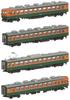KATO N Gauge 165 Series Iida Line Express Ina Set Model Train 4-Car 10-1335