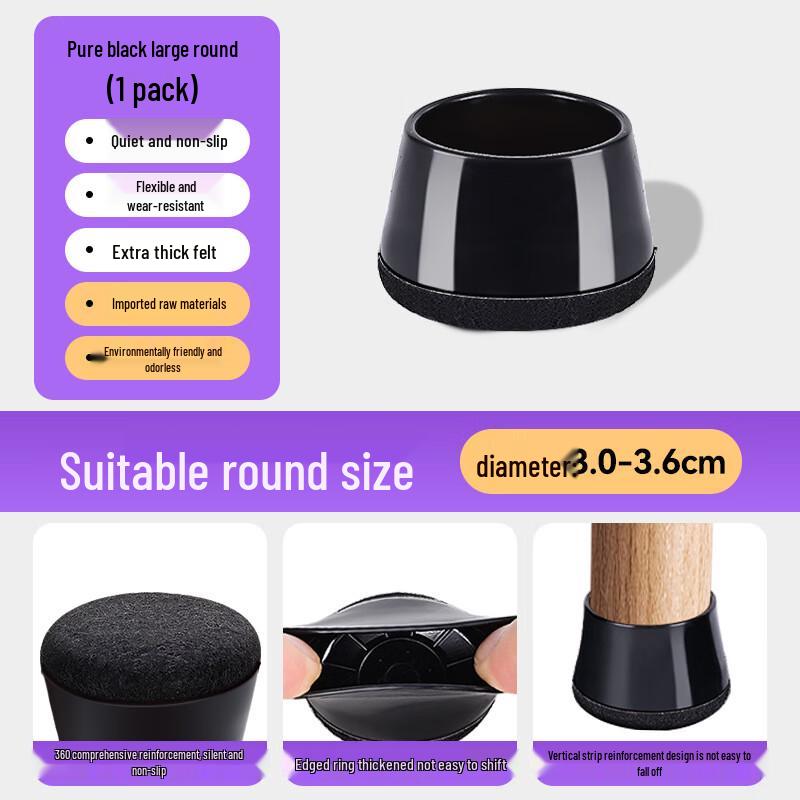 Silicone Chair Leg Floor Protectors