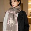 Liu Yifei Long Scarf Women's Winter Neck Warmer - High-End Imitation Cashmere Knitted Shawl