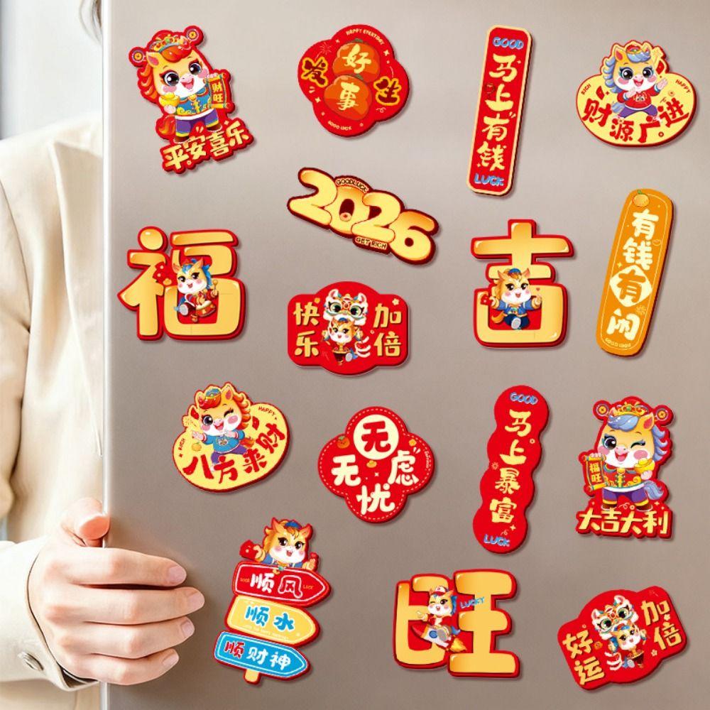 8Pcs/set Creative New Year Magnetic Sticker Traditional Chinese 2026 Chinese Style Refrigerator Magnets Cartoon Festival