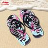 2025 Summer Water Sports Flip-Flops