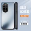 Compatible with Huawei nova14Pro Dazzling Gold Matte Phone Case, nova13Pro Matte Shockproof Nova12 Protective Case