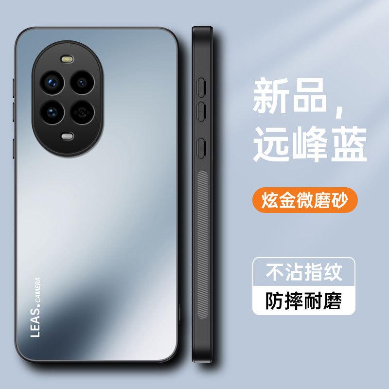 Compatible with Huawei nova14Pro Dazzling Gold Matte Phone Case, nova13Pro Matte Shockproof Nova12 Protective Case