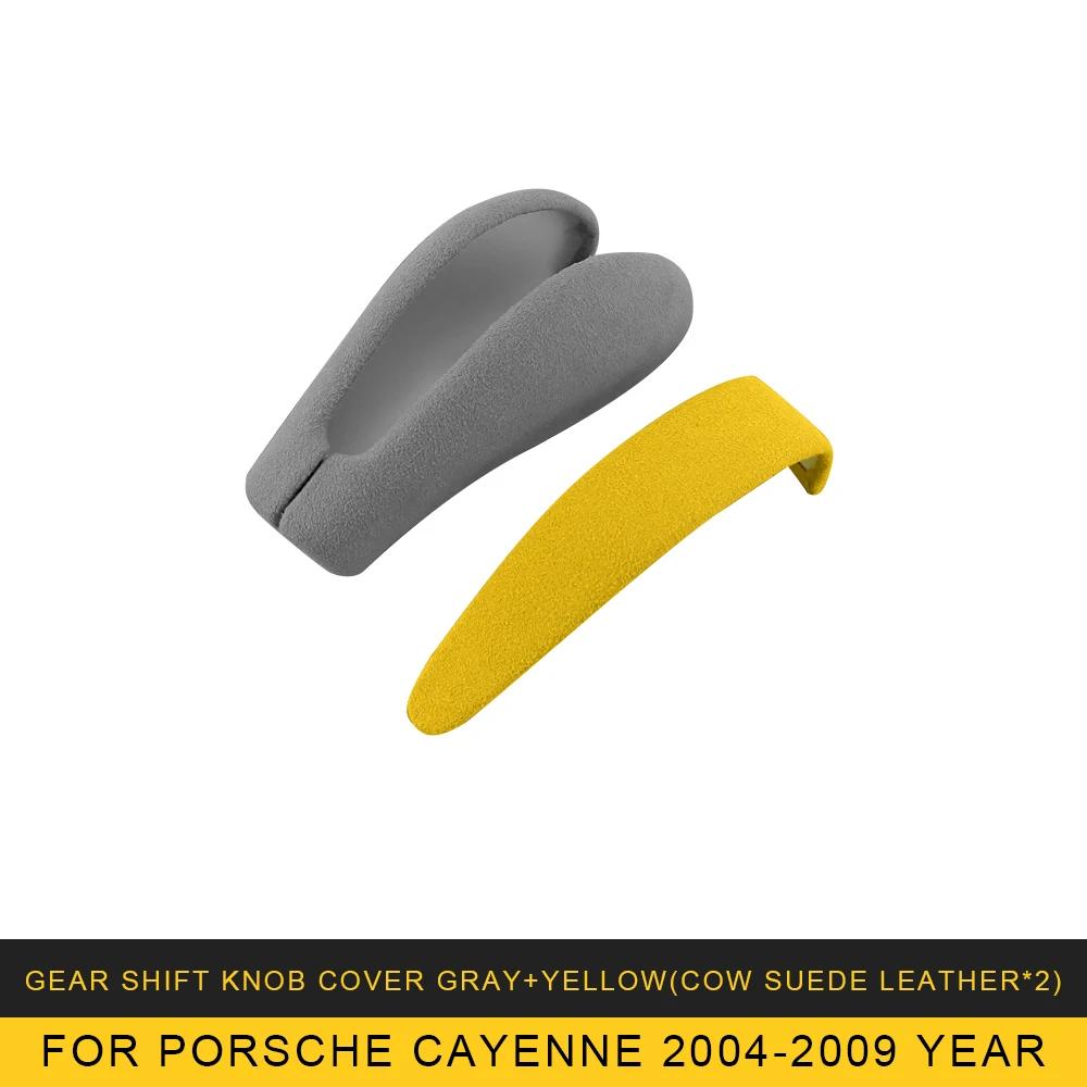 Genuine Leather Cow Suede Gear Shift Knob Cover for Porsche Cayenne 2004-2009 Protector Case Frame Decoration Auto Accessories