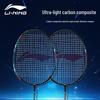 LI-NING Carbon Badminton Racket Set AYPV087-22