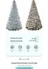 Scalable Luminous Pagoda Christmas Tree - Round, Folding, 1.5m/1.8m/2.1m