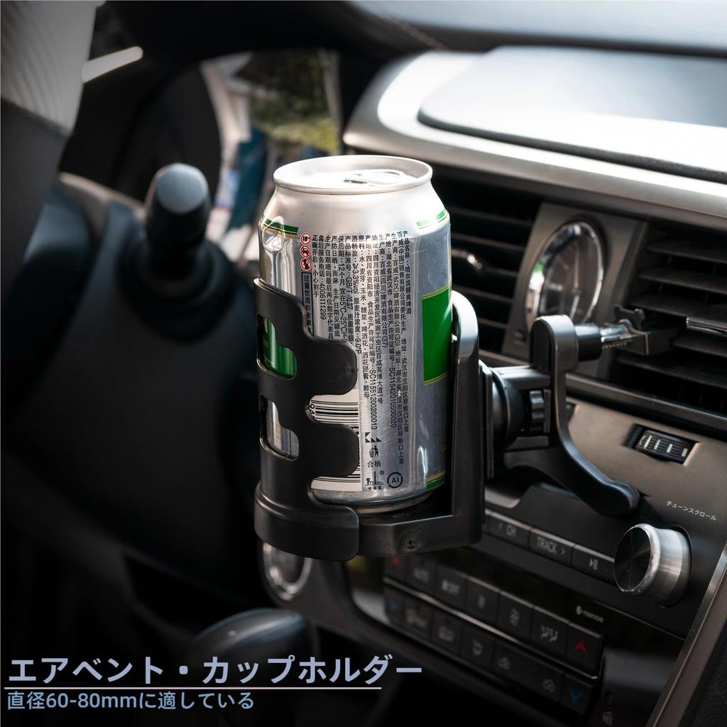 OEMASSIVE Car Drink Air Vent Cup Car Convenient Car Interior ABS Universal Compatible with Both Left and Right Hand Drive Keeps Drinks Warm Holder,