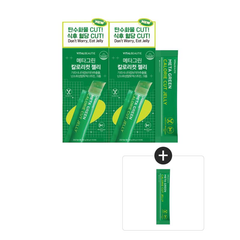 Metagreen Calorie Cut Jelly 20 pieces
