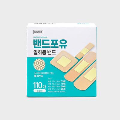 Fascia Per Te 110 Fogli Tipo Misto