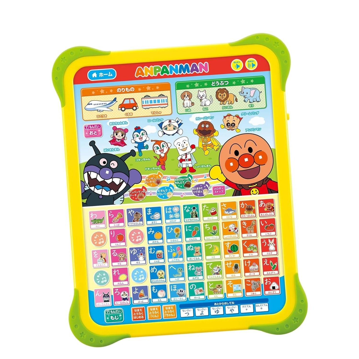 Agatsuma Outa mo Aiueo Anpanman Hajimete no Kids Tablet Japan Toy Award 2023 Shared Division Excellence (Recommended age 1.5 years older)