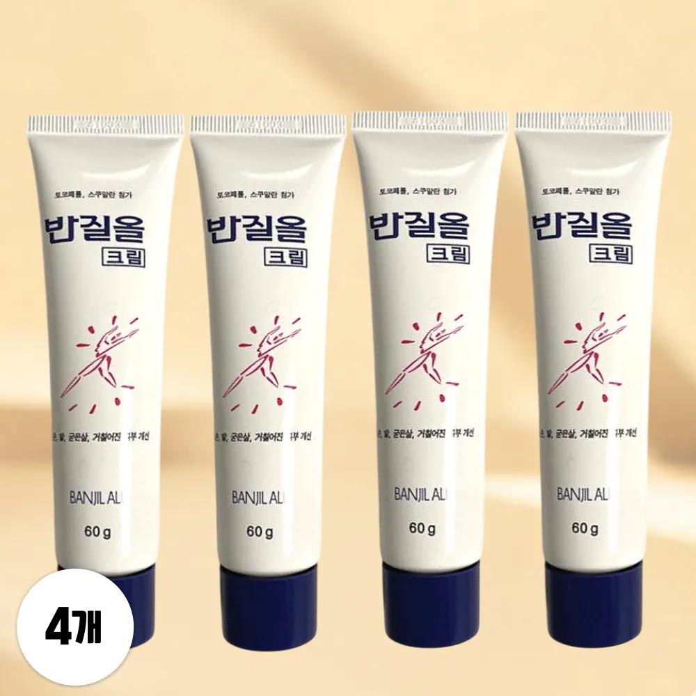 

BANJILALL Foot Cream Cream Uria Heel Lotion 60g 4 Pieces