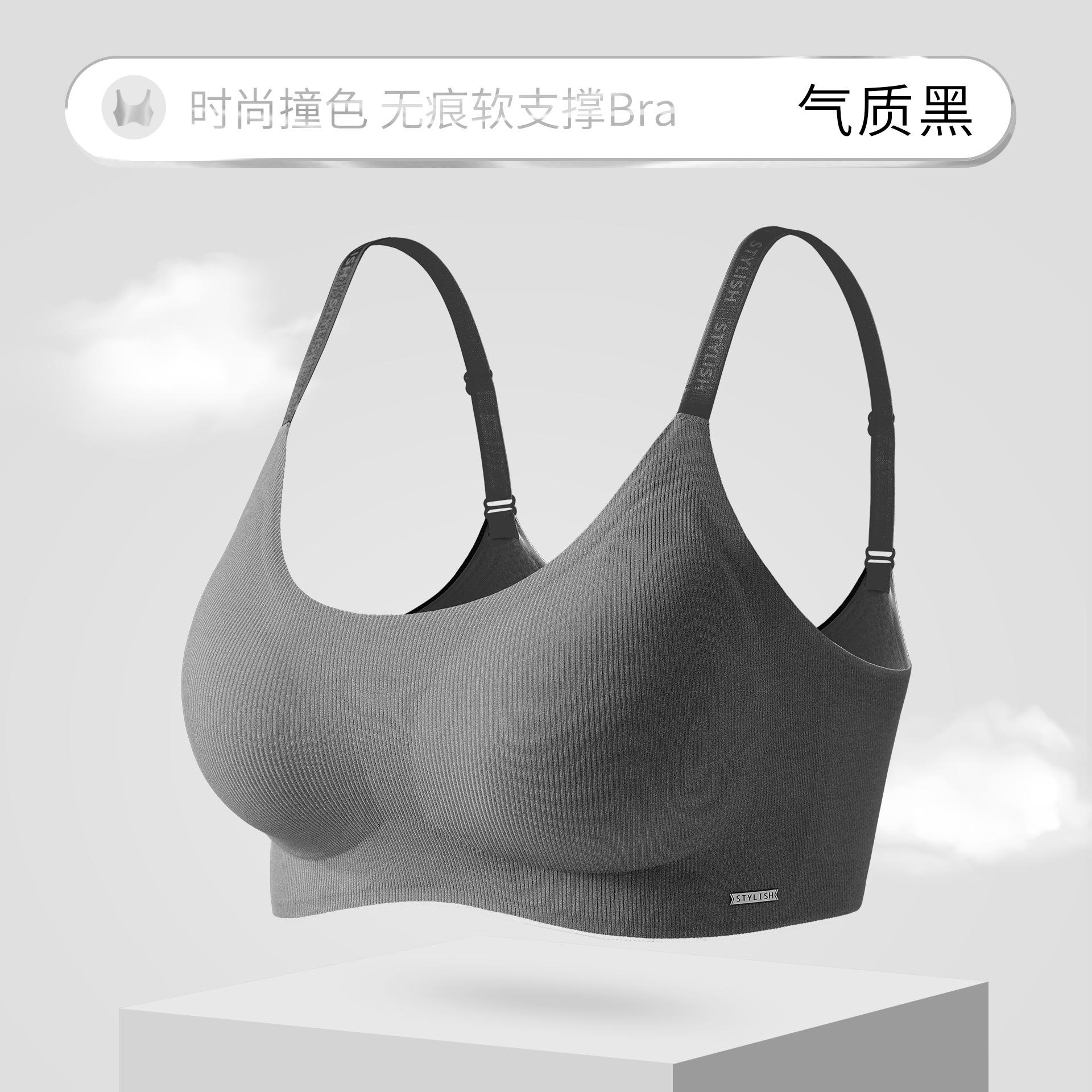 

Fashion letters contrasting colors soft support underwear breathable fixed non-marking gathering comfortable bra cover M【75/34ABC】 чёрный