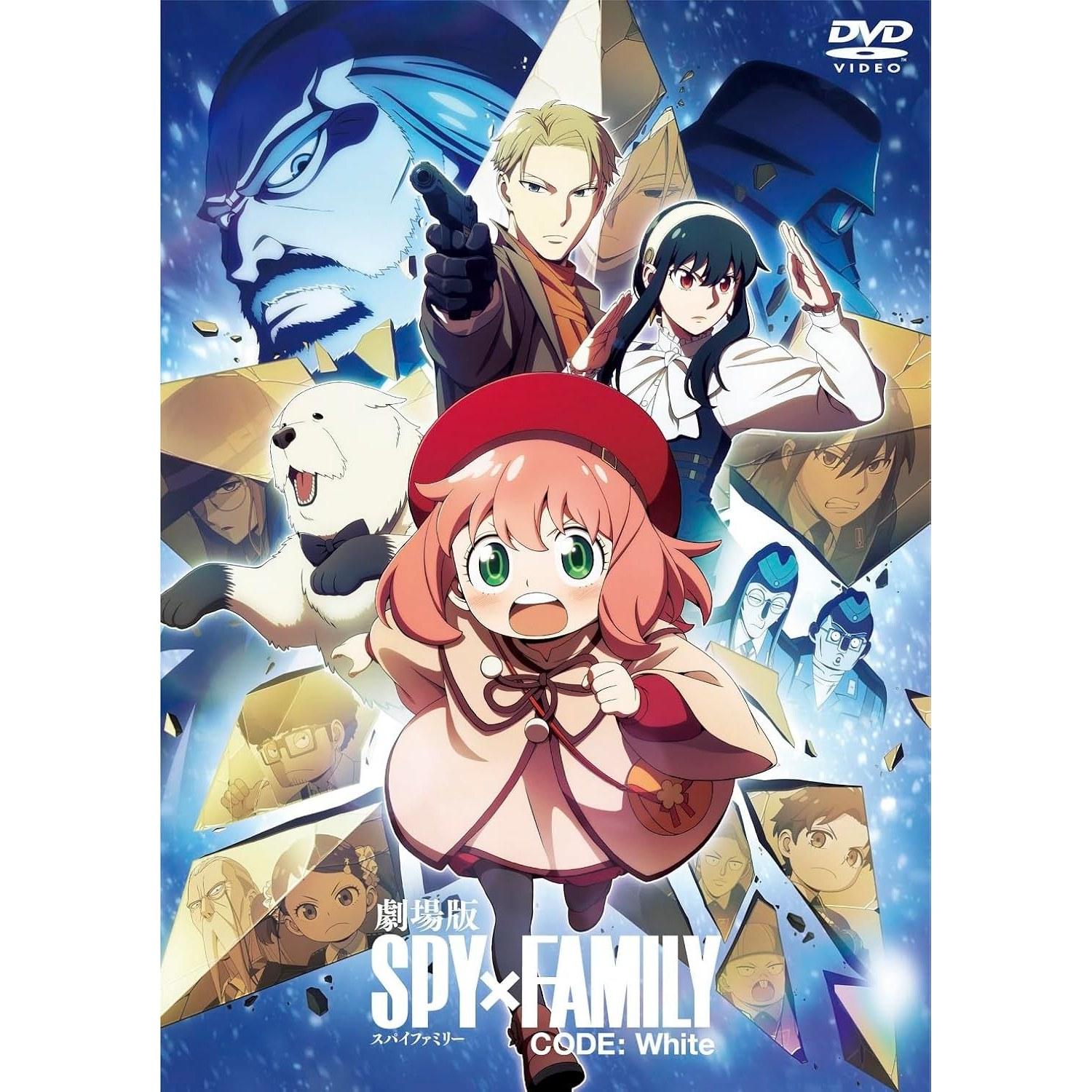 SPYFAMILY CODE White Standard Edition DVD