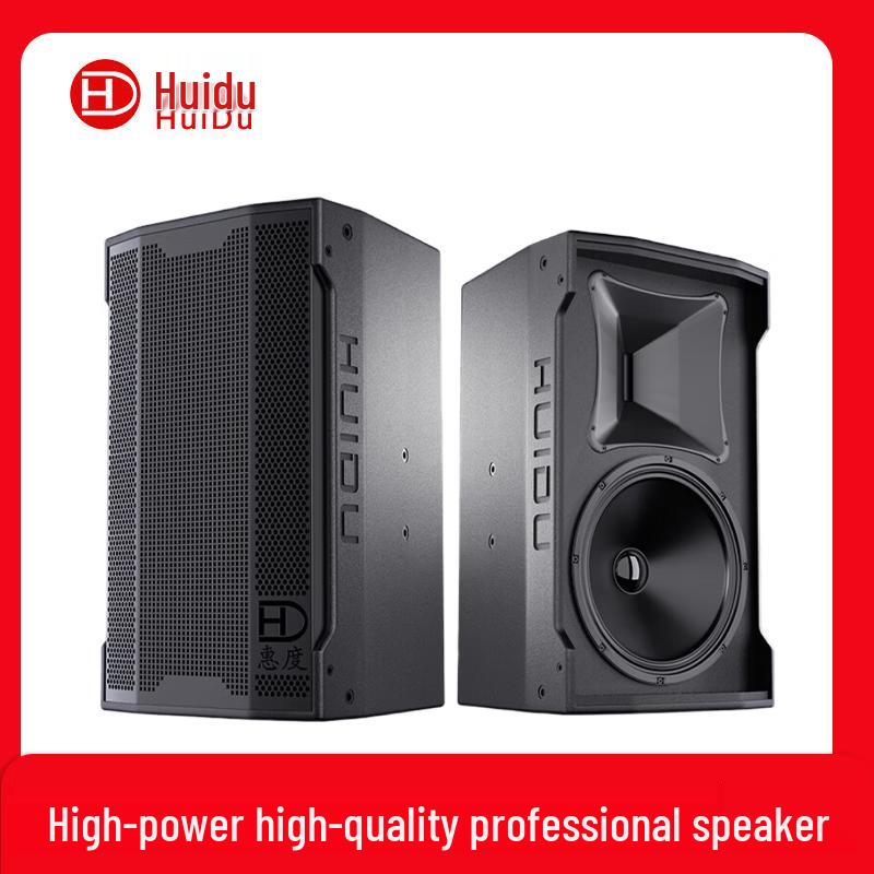 

Huidu EM-121 Pro Full-Range Conference & Stage Speaker