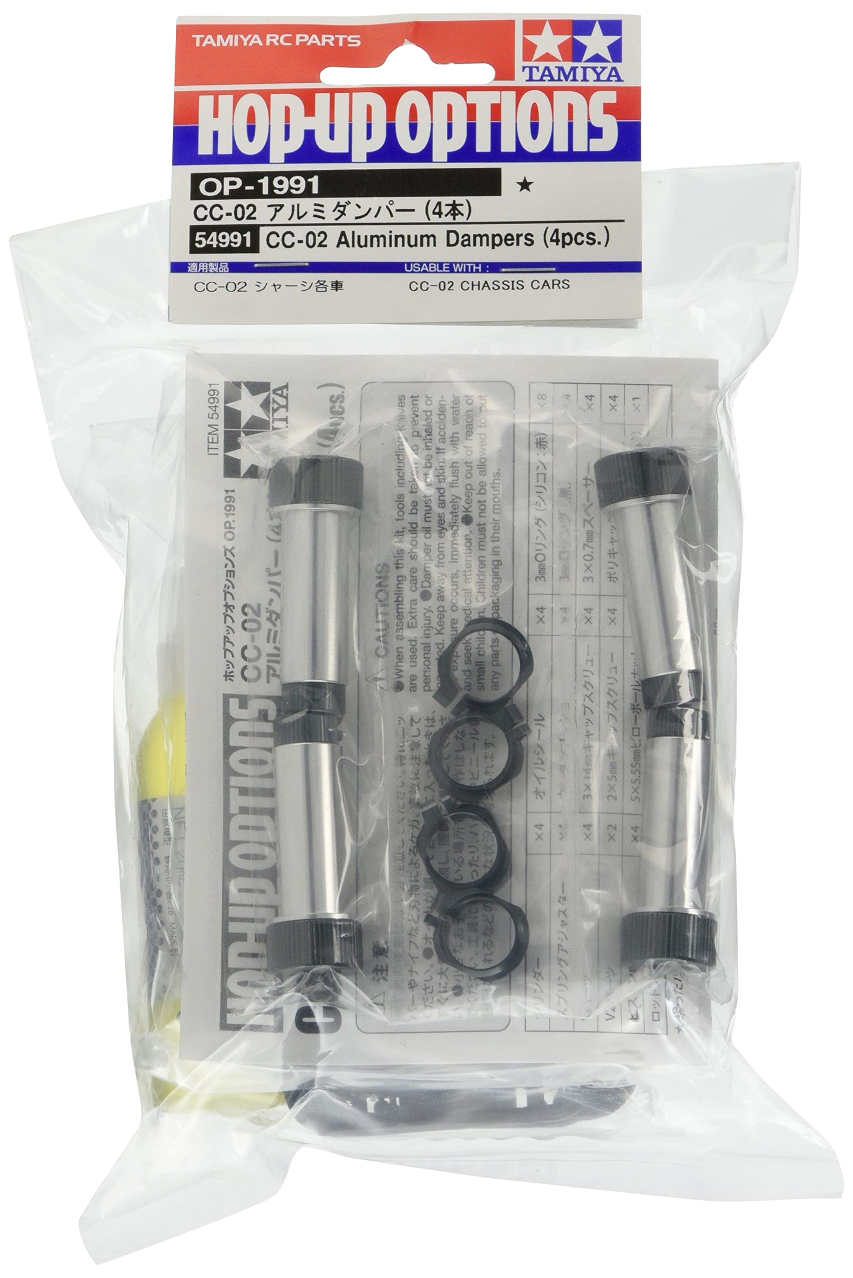 

Tamiya 54991 RC Cc-02 Aluminum Dampers