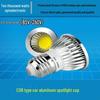 MR16 GU5.3 12V LED Spotlight Cup - 5W/7W/9W COB Light Source, 220V Aluminum Downlight