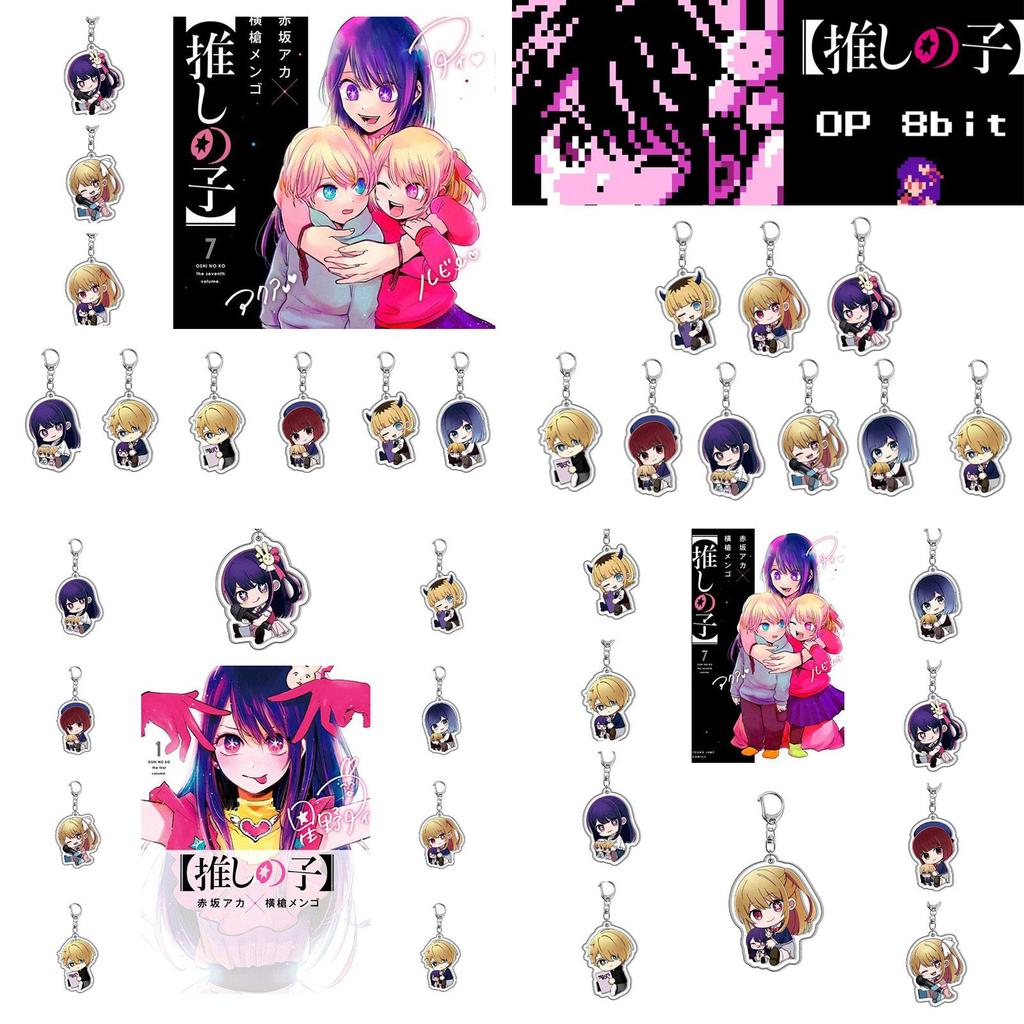 Acrylic Keychain With Starry Love Anime Characters Perfect For Gifting