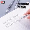 M&G Erasable Gel Pen 0.5mm Black/Blue, Pen Cap with Eraser Tip, Refillable, School and Office Stationery Refill