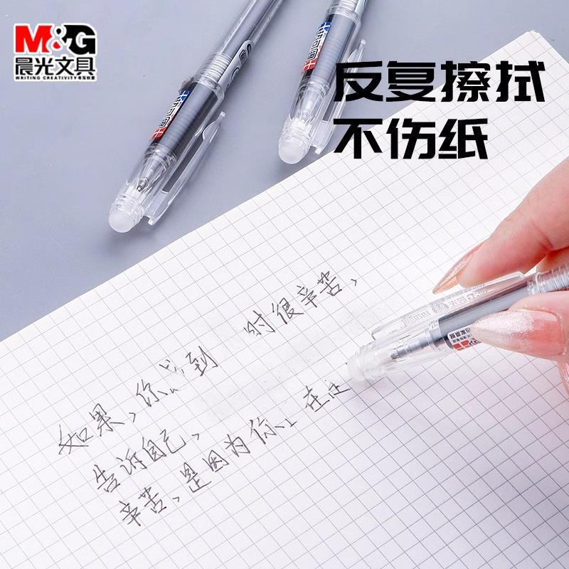 M&G Erasable Gel Pen 0.5mm Black/Blue, Pen Cap with Eraser Tip, Refillable, School and Office Stationery Refill