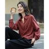 Demana Women's Striped V-Neck Button-Front Shirt