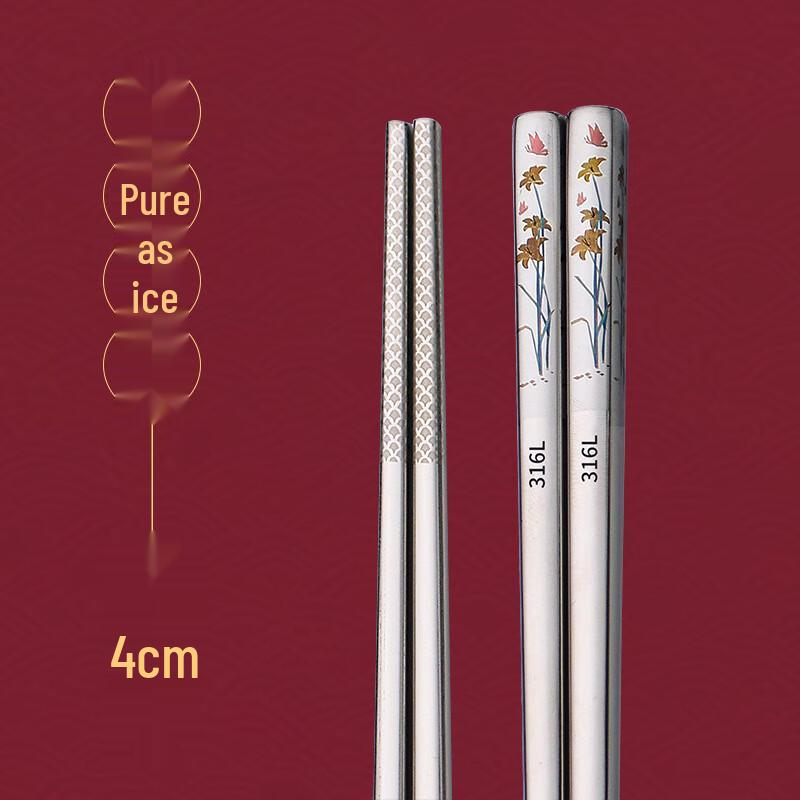 ZISIZ Chinese Style 316L Stainless Steel Chopsticks