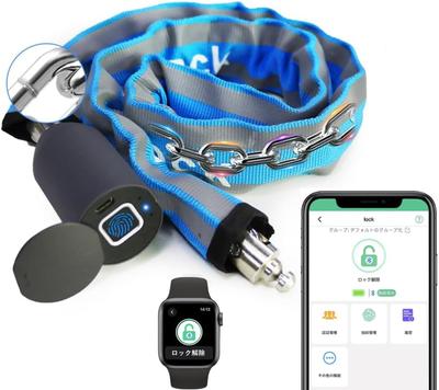 Higashitake Smart Bicycle Chain Bicycle Bicycle Smart Fingerprint Smartphone Compatible with Apple Length USB Low Power Notification IP67 Bicycle