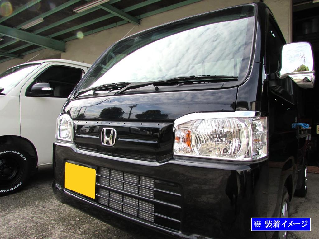 BRIGHTZ Stainless Steel Plated Headlight Eyeliners for Acty Truck Ultra-Mirror (2-Piece Set) HA8/HA9 (A8, A9, 8, 9) [HEAD-ETC-063]